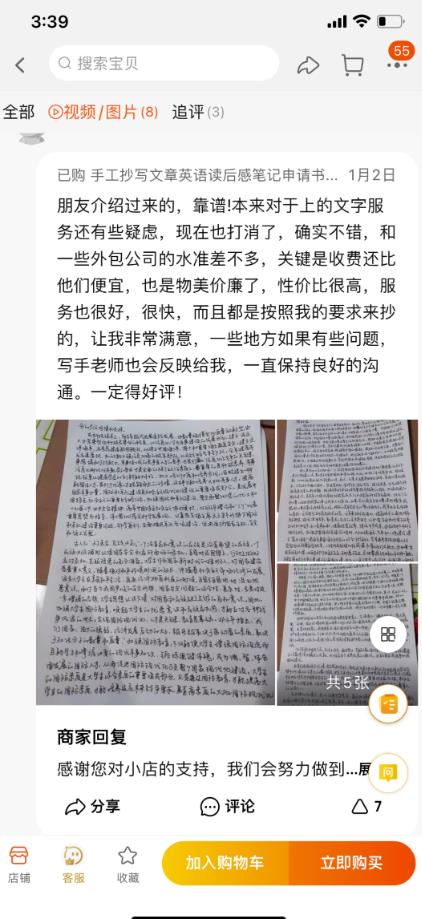 一台24小时自动化赚钱机器，轻松搞钱小项目！插图1