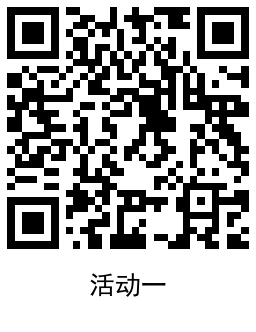 高德领取10~20元全国打车券