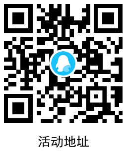 极品飞车预约游戏领2Q币卡券