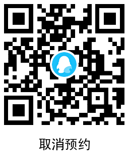 极品飞车预约游戏领2Q币卡券
