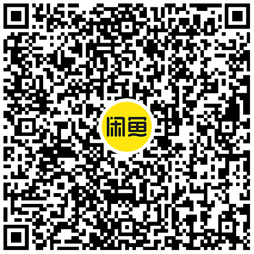 咸鱼富苏季邀好友得抵扣红包