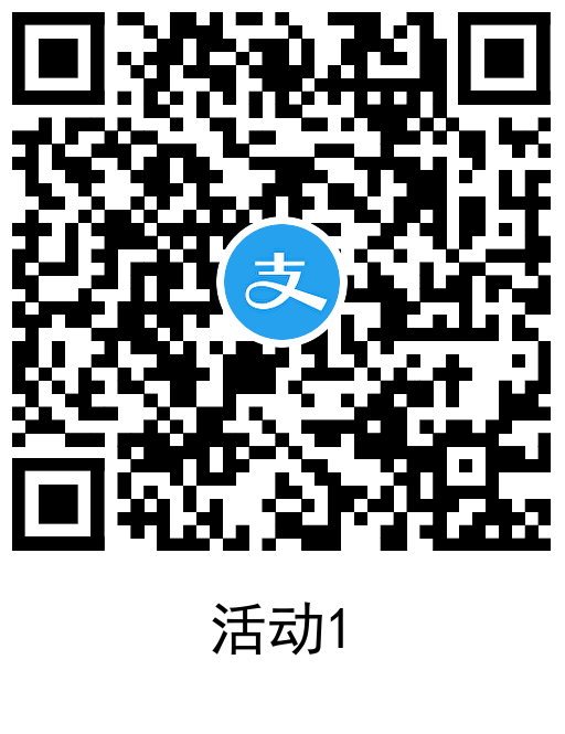 支付宝车生活入会领2元红包