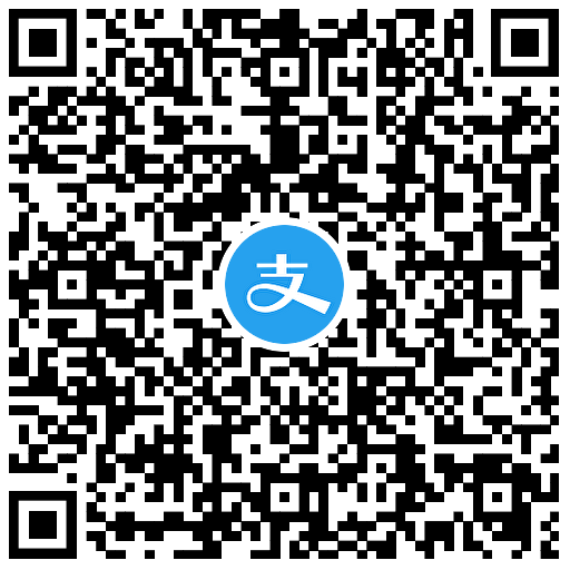 支付宝领0.88元通用消费红包