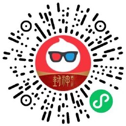 淘票票2人拼团领益禾堂免单券