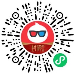 淘票票0.1亓买10亓电影票券