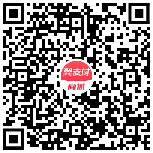 翼支付本月生日领5亓话费券