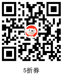 京东领券0.2亓麻辣烫底料2袋