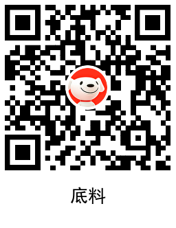 京东领券0.2亓麻辣烫底料2袋
