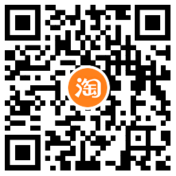 淘宝限时补贴3亓3件全场包邮