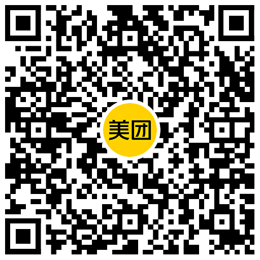 美团领取10亓无门槛火车票券