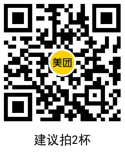 美团学生用户0.01亓喝茶百道