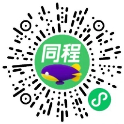 微信领取28亓高铁火车票神券