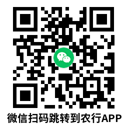 浙江农行每周必得支付宝红包