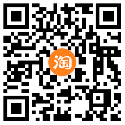 淘宝秒杀每天0.01撸实物包邮