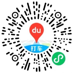 百度打车0.9亓买国庆旅行卡