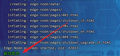 使用GoEdge开源系统自建CDN