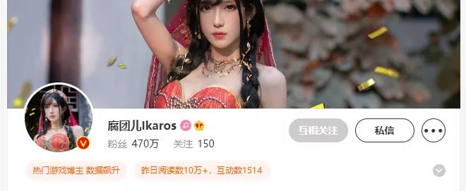 腐团儿制服照,腐团儿制服照,腐团儿,Ikaros,制服,第1张