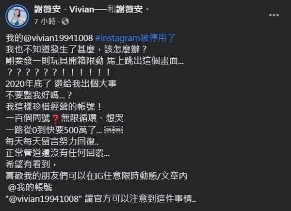 F杯辣妈!台湾最火女神谢薇安vivian,带球撞人,IG被封?,谢薇安,辣妈,台湾,女神,最火,第13张 F杯辣妈!台湾最火女神谢薇安vivian,带球撞人,IG被封?,F杯辣妈!台湾最火女神谢薇安vivian,带球撞人,IG被封?,谢薇安,辣妈,台湾,女神,最火,第13张