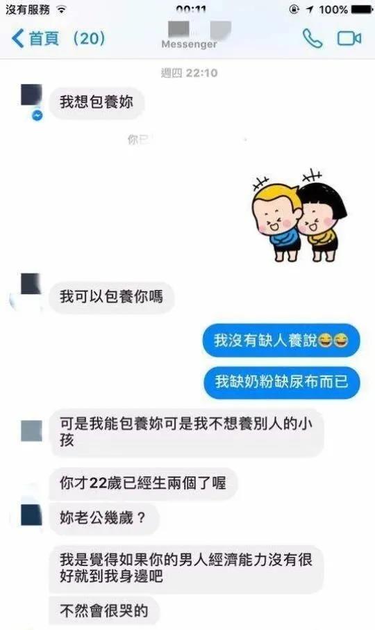 F杯辣妈!台湾最火女神谢薇安vivian,带球撞人,IG被封?,谢薇安,辣妈,台湾,女神,最火,第21张 F杯辣妈!台湾最火女神谢薇安vivian,带球撞人,IG被封?,F杯辣妈!台湾最火女神谢薇安vivian,带球撞人,IG被封?,谢薇安,辣妈,台湾,女神,最火,第21张
