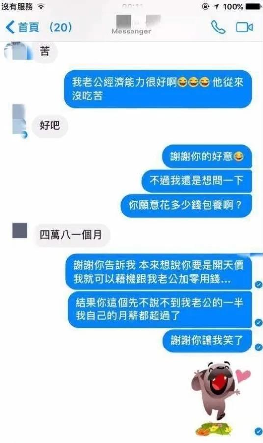 F杯辣妈!台湾最火女神谢薇安vivian,带球撞人,IG被封?,谢薇安,辣妈,台湾,女神,最火,第22张 F杯辣妈!台湾最火女神谢薇安vivian,带球撞人,IG被封?,F杯辣妈!台湾最火女神谢薇安vivian,带球撞人,IG被封?,谢薇安,辣妈,台湾,女神,最火,第22张