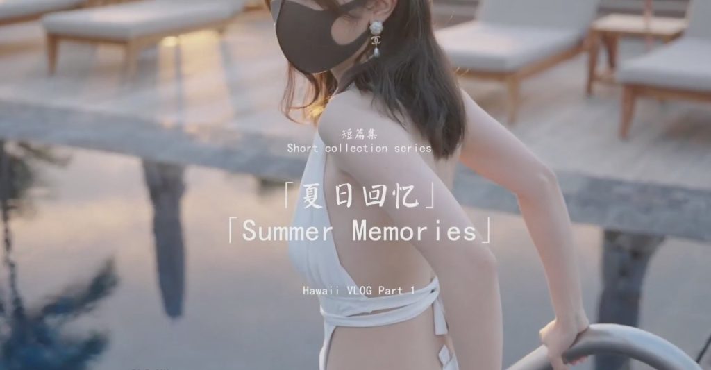唯美画风:HongKongDoll 短篇集「夏日回忆」Part1+2,唯美画风,HongKongDoll,夏日回忆,Part1+2,第3张 唯美画风:HongKongDoll 短篇集「夏日回忆」Part1+2,唯美画风:HongKongDoll 短篇集「夏日回忆」Part1+2,唯美画风,HongKongDoll,夏日回忆,Part1+2,第3张